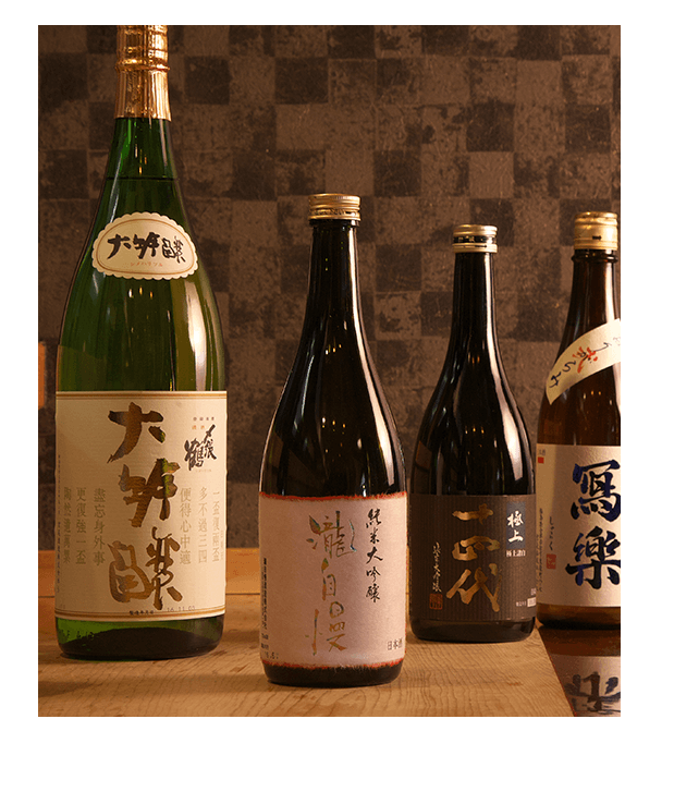 日本酒