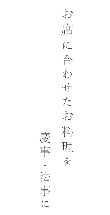 女将接客